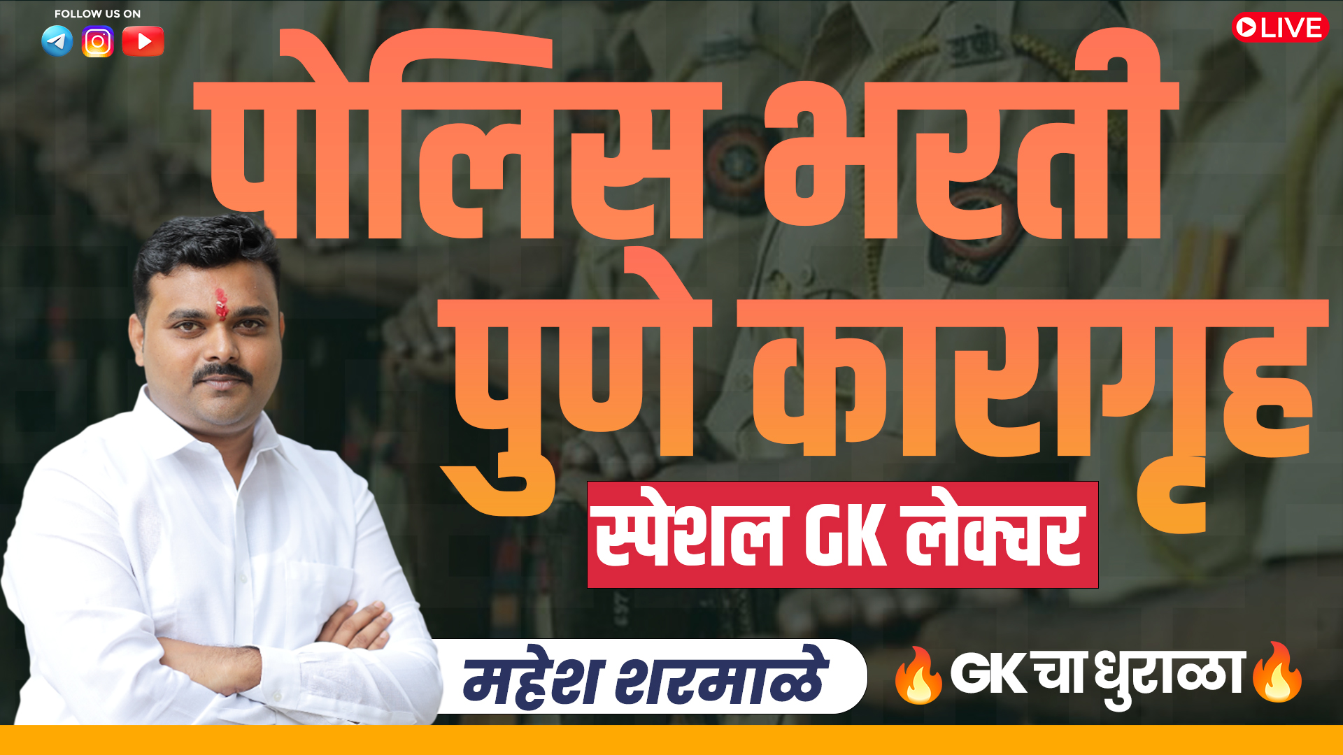 व्हिडिओ थंबनेल
